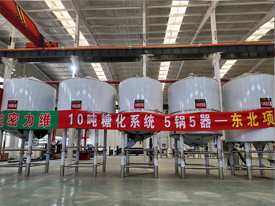 鹿邑精酿啤酒设备厂—5吨五锅五器糖化系统—四川项目