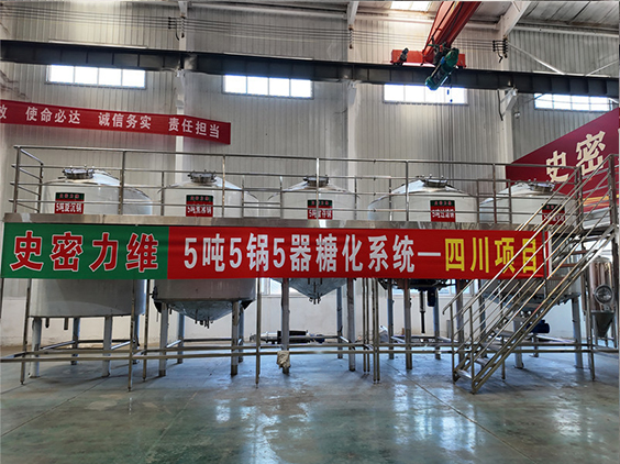 鹿邑精酿啤酒设备厂—10吨五锅五器糖化系统—东北项目