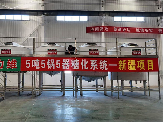 鹿邑精酿啤酒设备厂—5吨精酿啤酒设备—新疆项目